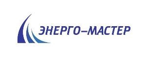 Энерго-Мастер